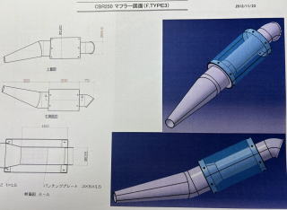 EXｻｲﾚﾝｻｰCADAM