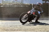 バイク修理店